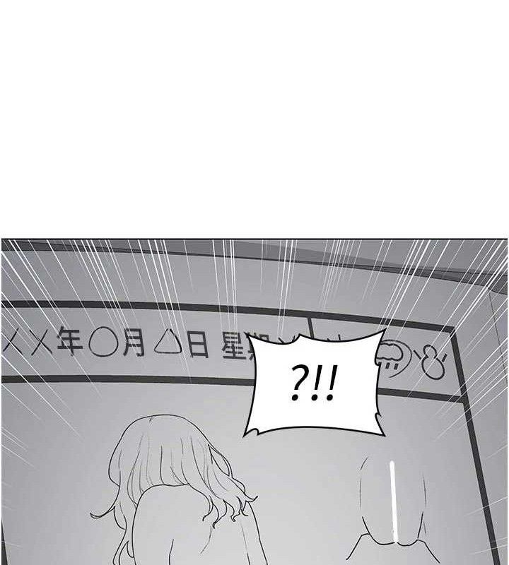 熟女交换计画第37話-爛醉如泥的繼母