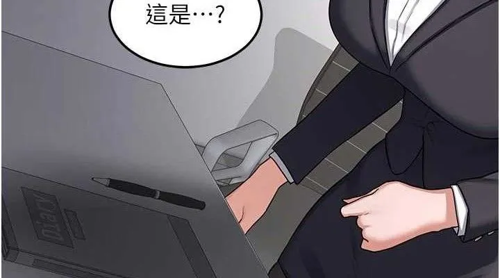 熟女交换计画-第37話-爛醉如泥的繼母 - 图片 114