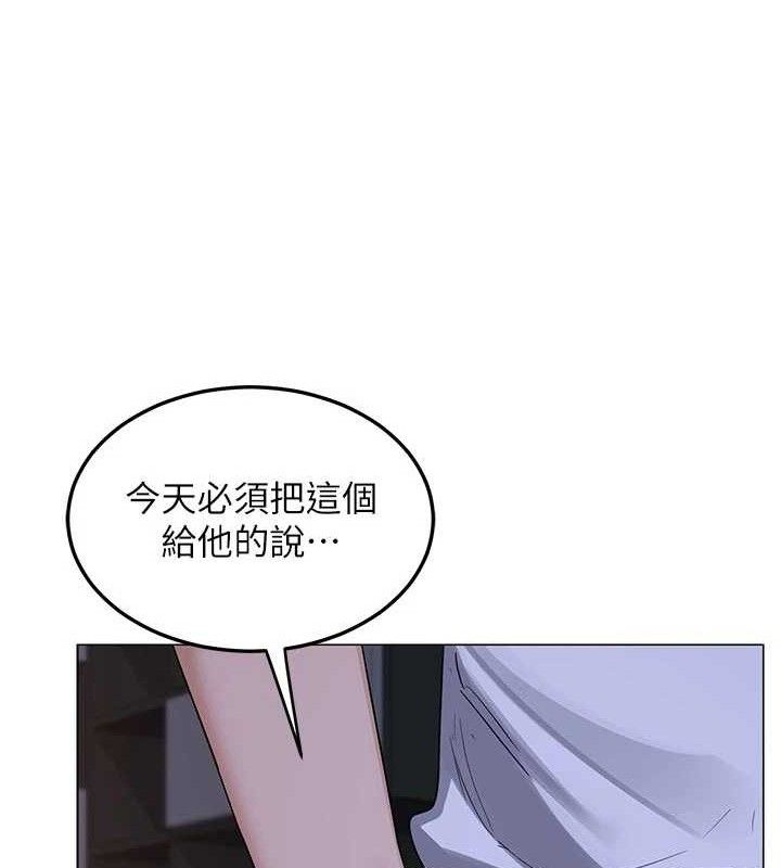 熟女交换计画第37話-爛醉如泥的繼母