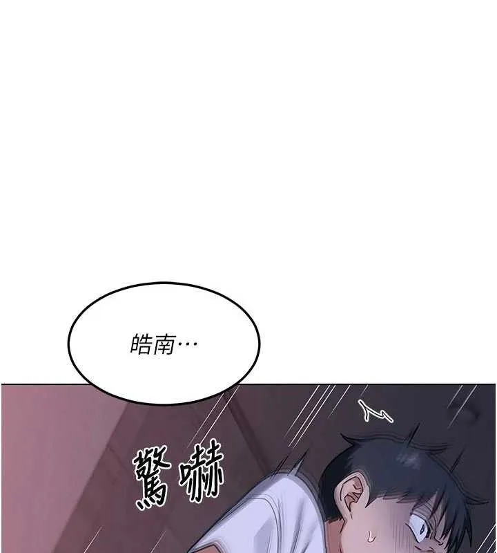 熟女交换计画-第37話-爛醉如泥的繼母 - 图片 137