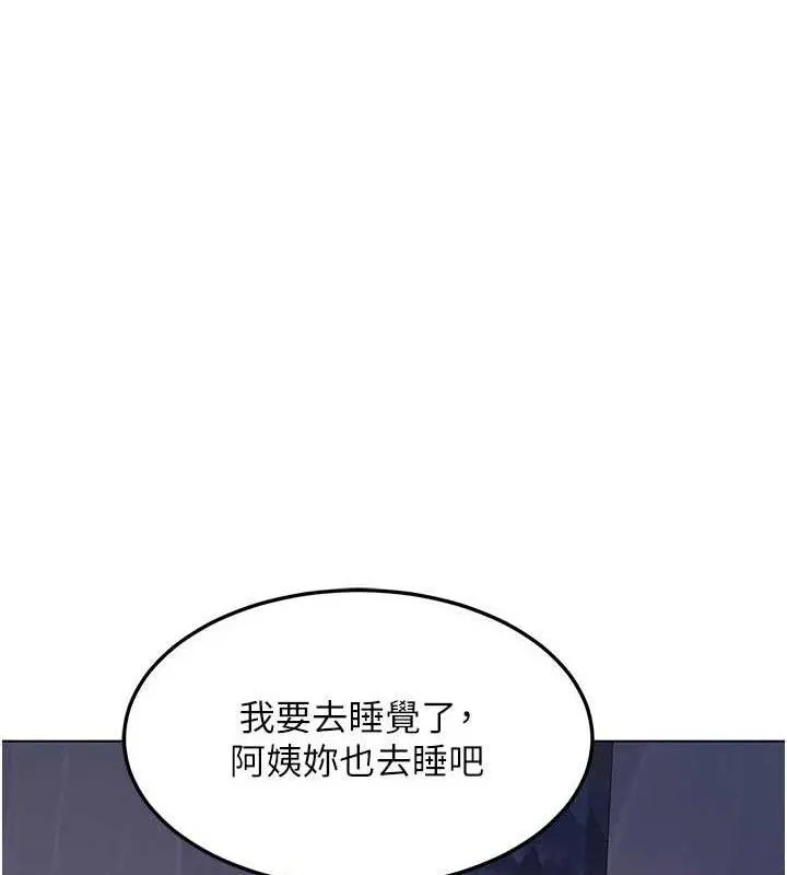 熟女交換計畫第37話-爛醉如泥的繼母
