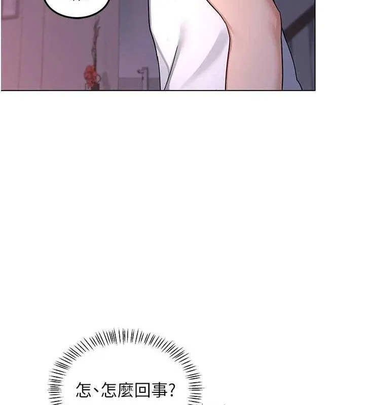 熟女交换计画-第37話-爛醉如泥的繼母 - 图片 150