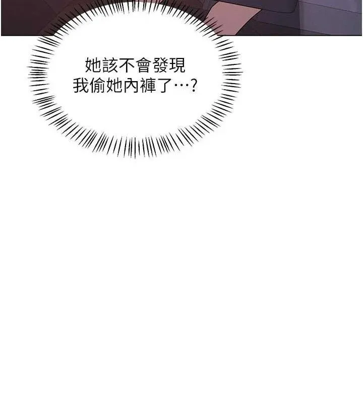 熟女交换计画-第37話-爛醉如泥的繼母 - 图片 153
