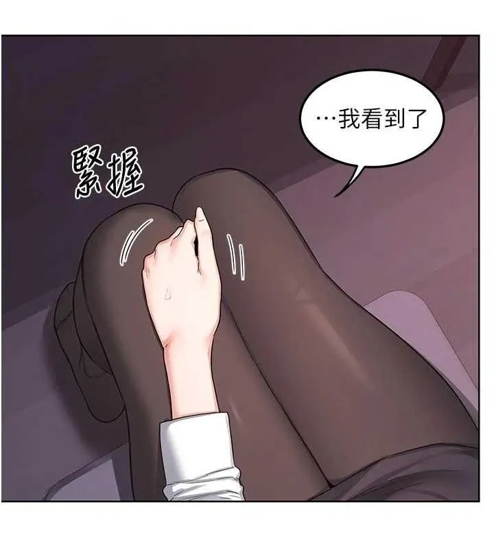 熟女交换计画-第37話-爛醉如泥的繼母 - 图片 156