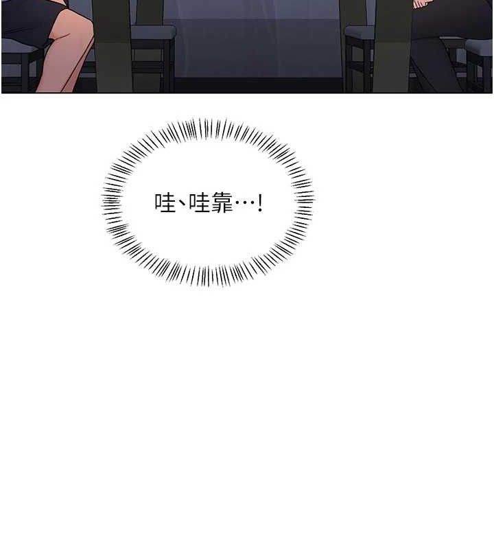 熟女交换计画第37話-爛醉如泥的繼母