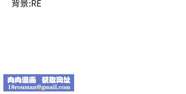熟女交换计画-第37話-爛醉如泥的繼母 - 图片 177