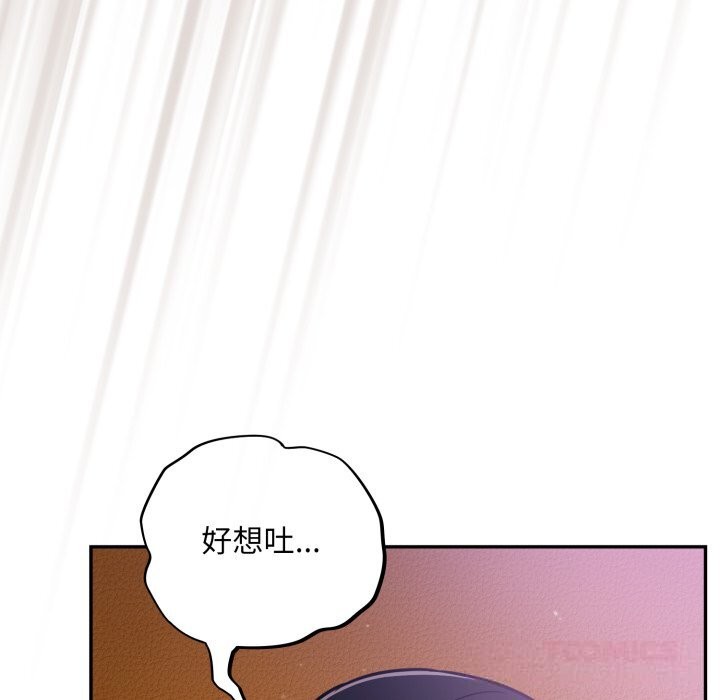 傻瓜病毒第38話