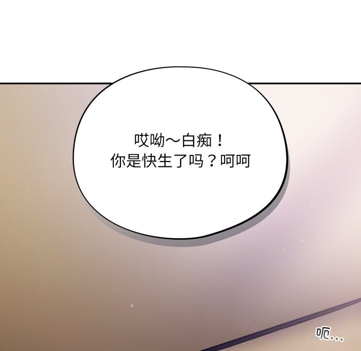 傻瓜病毒第38話