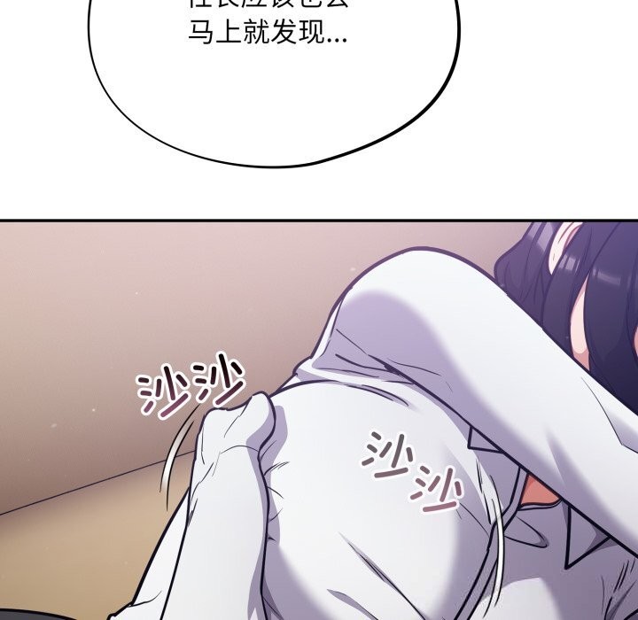 傻瓜病毒第38話