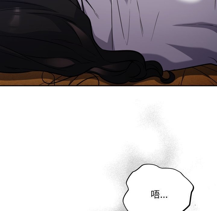 傻瓜病毒第38話