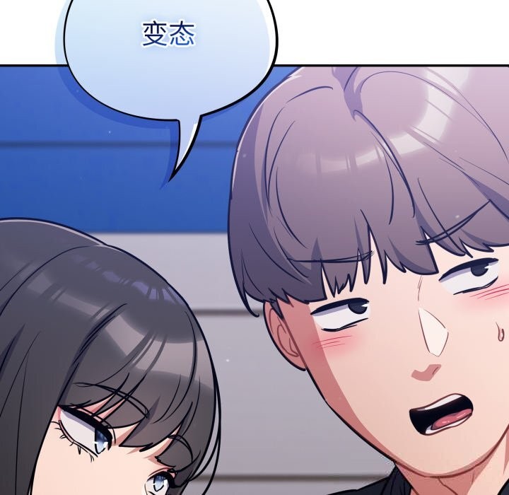 傻瓜病毒第38話