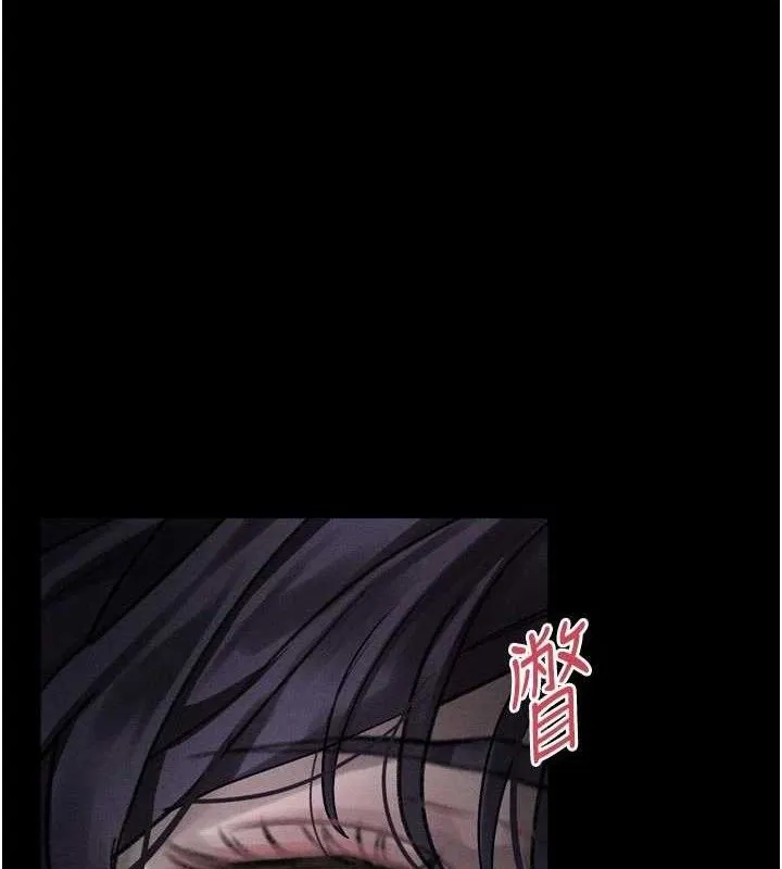 墮落物語2第26話-被迫接受的肉體歡愉