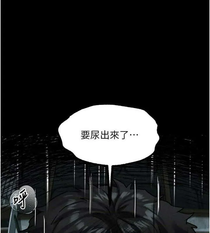 堕落物语2-第26話-被迫接受的肉體歡愉 - 图片 8