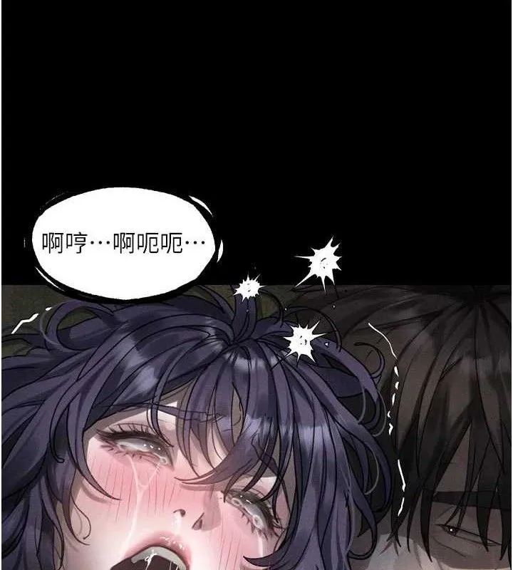 墮落物語2第26話-被迫接受的肉體歡愉