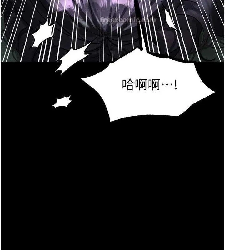 堕落物语2-第26話-被迫接受的肉體歡愉 - 图片 14