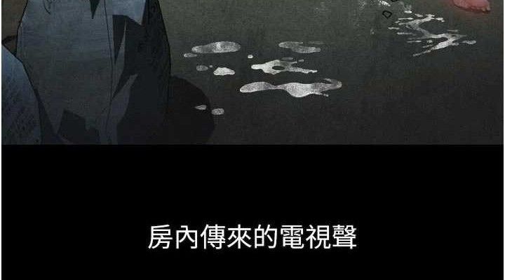 堕落物语2第26話-被迫接受的肉體歡愉