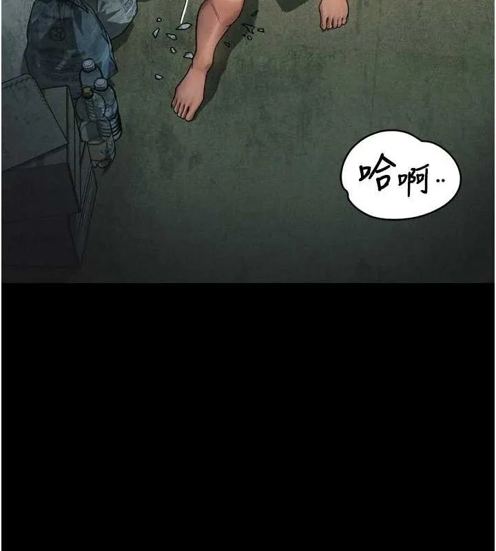 堕落物语2-第26話-被迫接受的肉體歡愉 - 图片 55