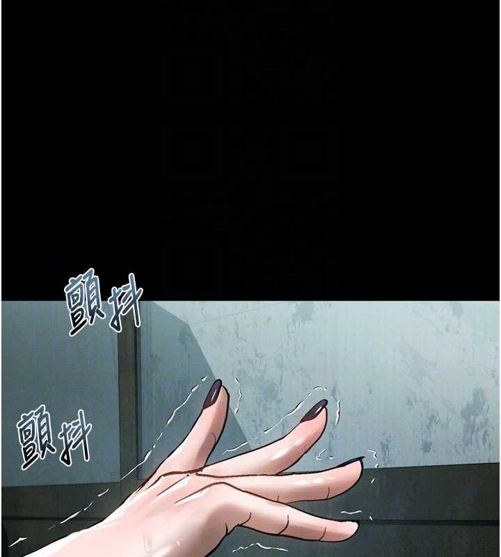 堕落物语2第26話-被迫接受的肉體歡愉