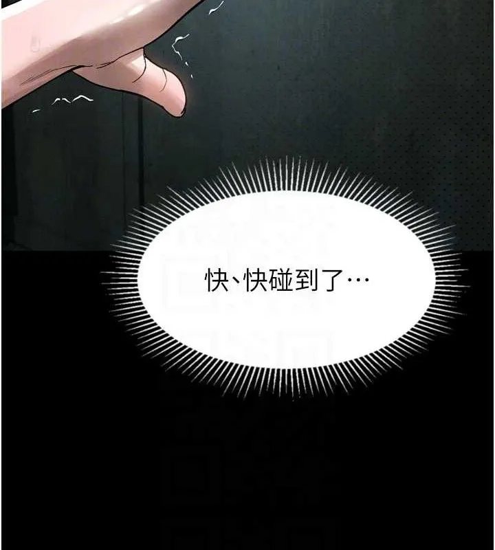 堕落物语2-第26話-被迫接受的肉體歡愉 - 图片 60