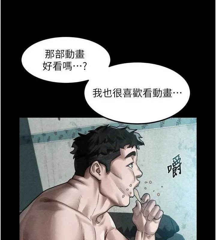 堕落物语2-第26話-被迫接受的肉體歡愉 - 图片 78