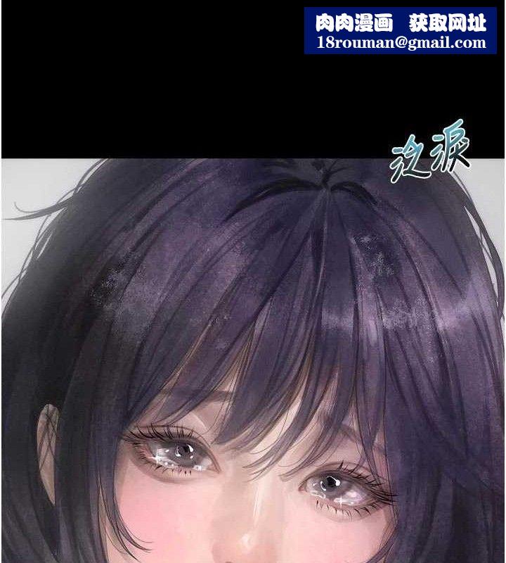 堕落物语2第26話-被迫接受的肉體歡愉