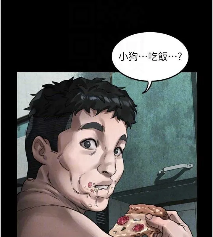 堕落物语2-第26話-被迫接受的肉體歡愉 - 图片 105