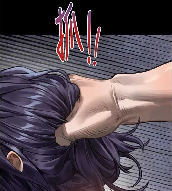 墮落物語2第26話-被迫接受的肉體歡愉