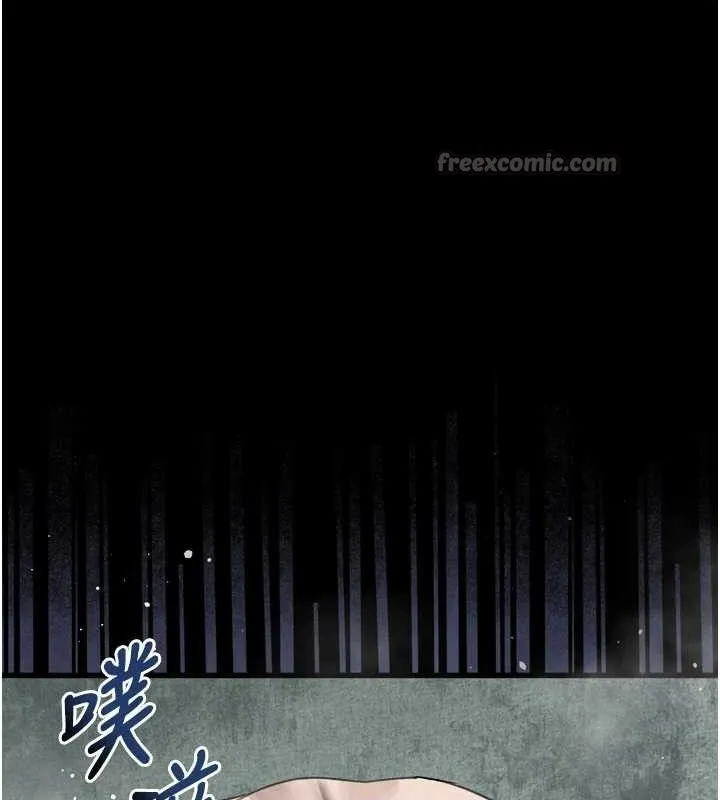 墮落物語2第26話-被迫接受的肉體歡愉