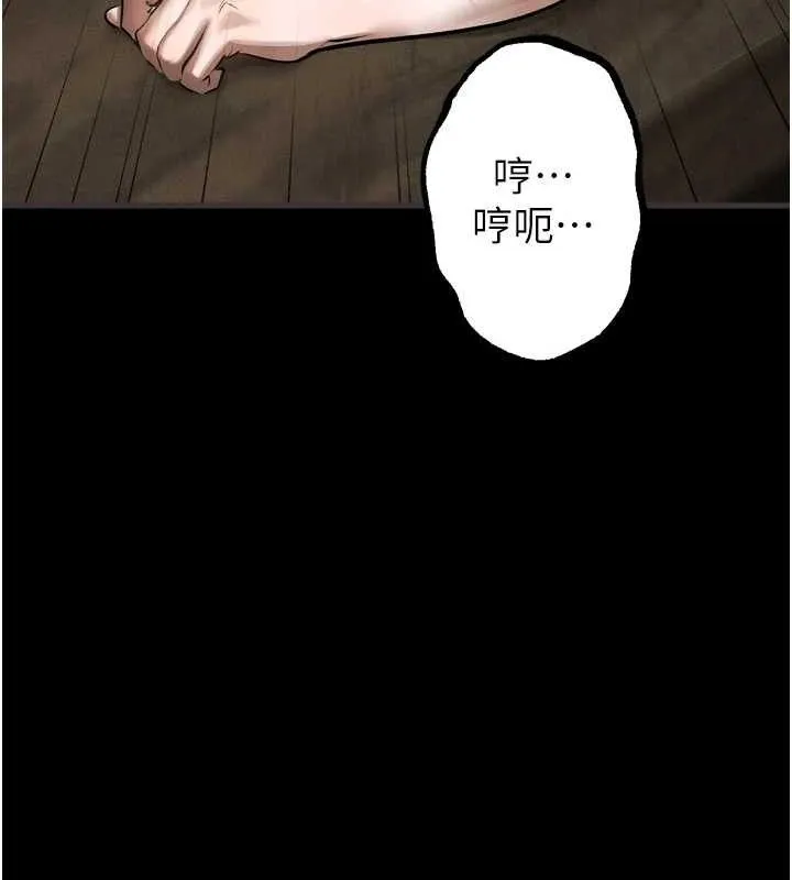 堕落物语2-第26話-被迫接受的肉體歡愉 - 图片 135