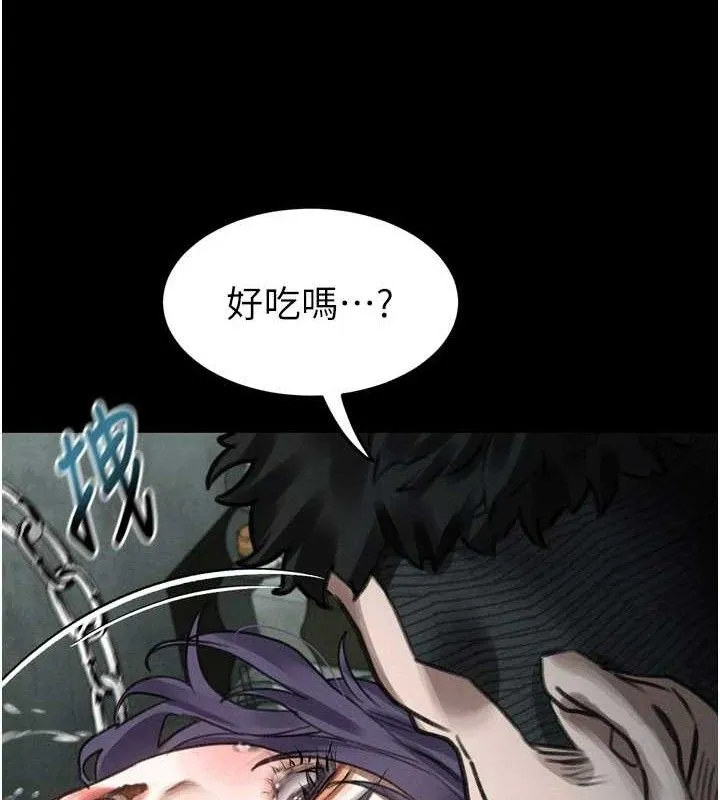 墮落物語2第26話-被迫接受的肉體歡愉