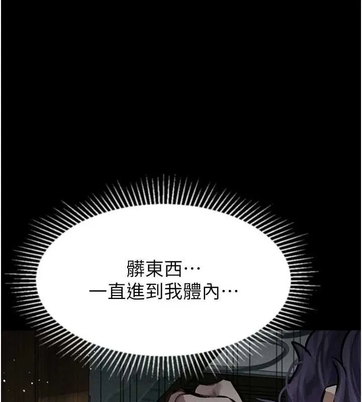 堕落物语2-第26話-被迫接受的肉體歡愉 - 图片 161