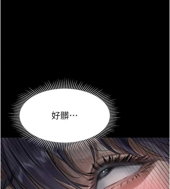 堕落物语2-第26話-被迫接受的肉體歡愉 - 图片 157