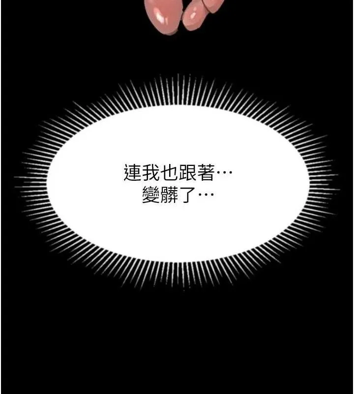 堕落物语2-第26話-被迫接受的肉體歡愉 - 图片 171