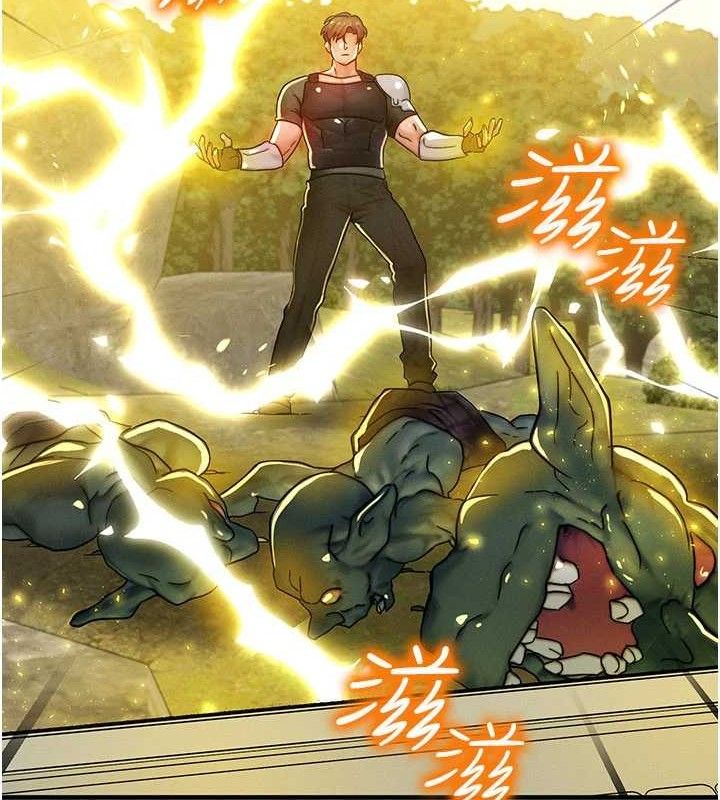 等价交换人生第29話-趁女兒不在時…♥