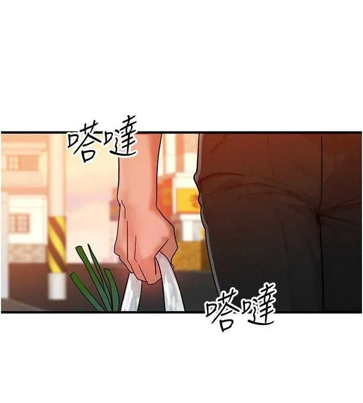 等价交换人生-第29話-趁女兒不在時…♥ - 图片 25