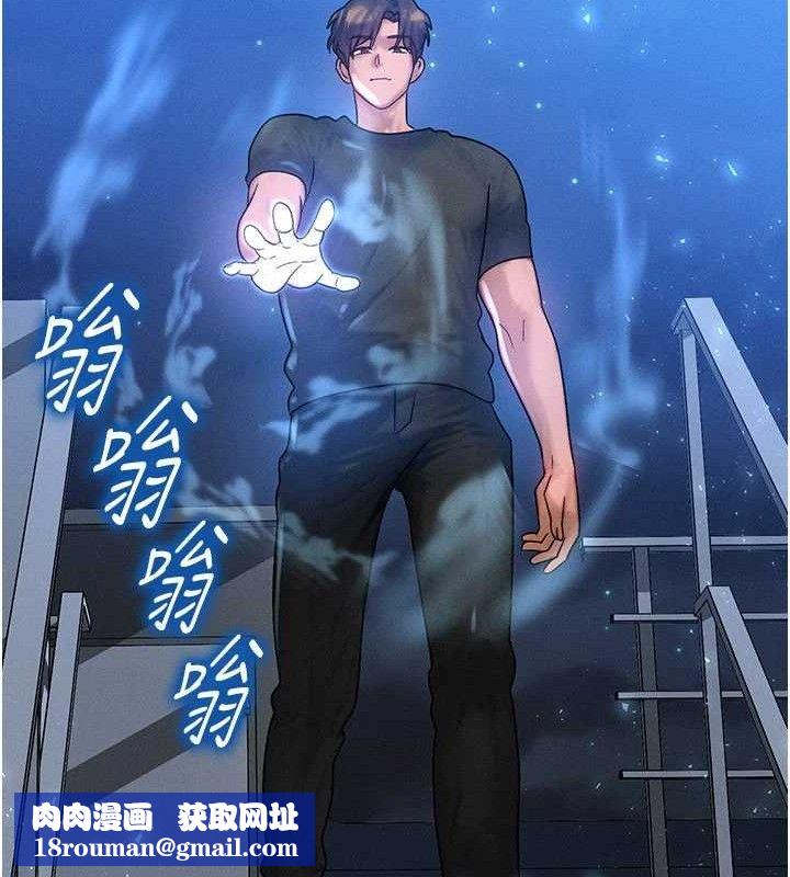 等价交换人生第29話-趁女兒不在時…♥