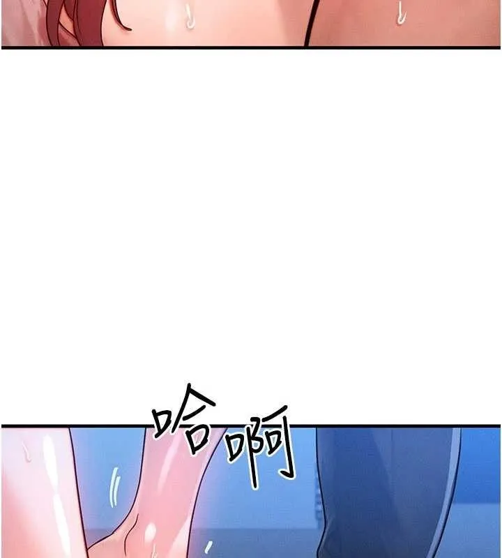 等價交換人生第29話-趁女兒不在時&hellip;&hearts;