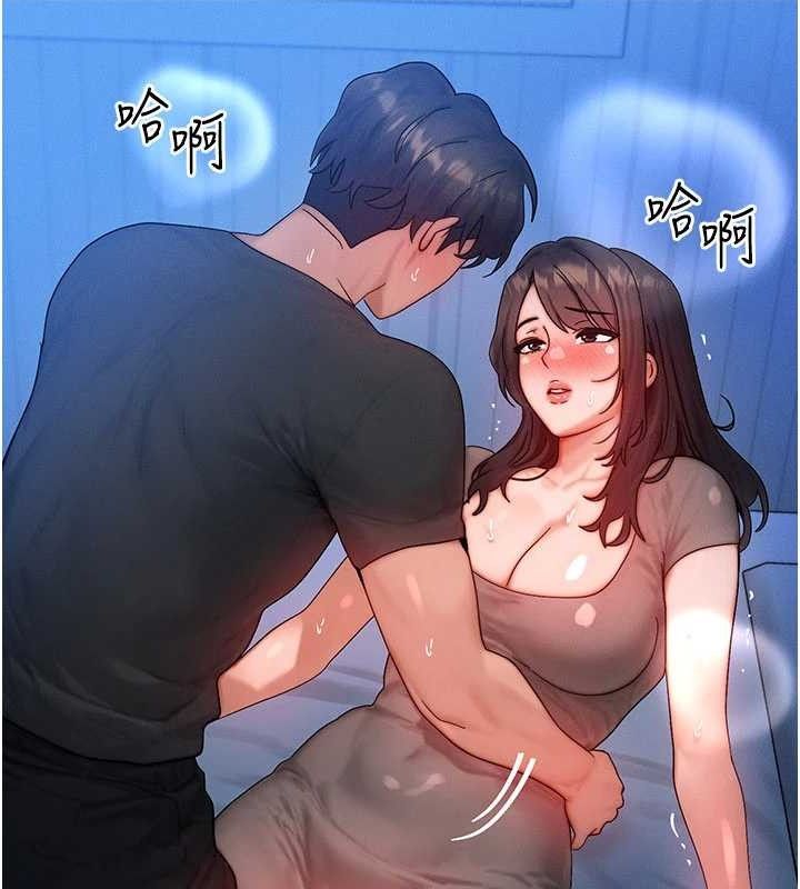 等价交换人生第29話-趁女兒不在時…♥