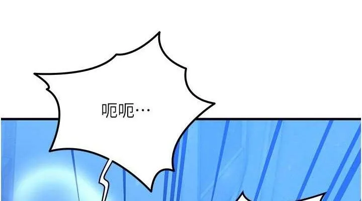 等价交换人生-第29話-趁女兒不在時…♥ - 图片 114