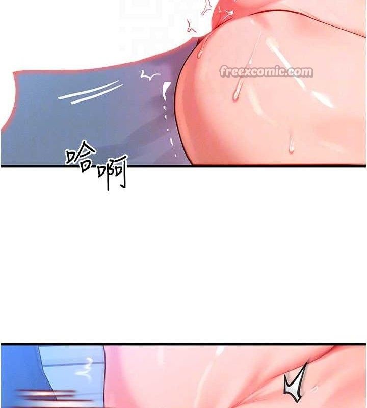 等价交换人生第29話-趁女兒不在時…♥