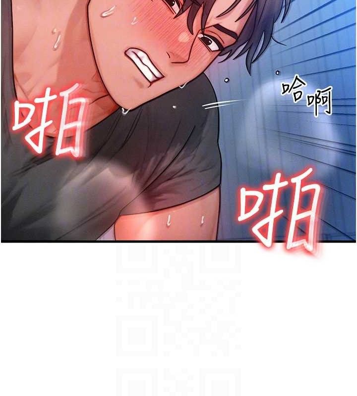 等价交换人生第29話-趁女兒不在時…♥