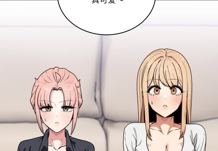 当狗不丢人第24話