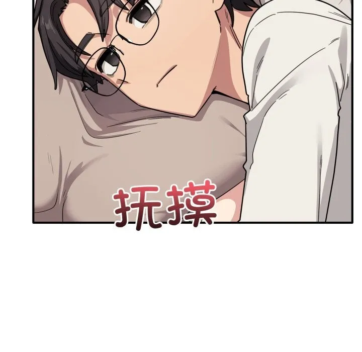 當狗不丟人第24話
