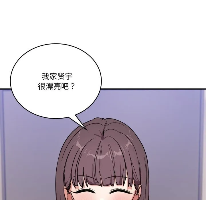 當狗不丟人第24話