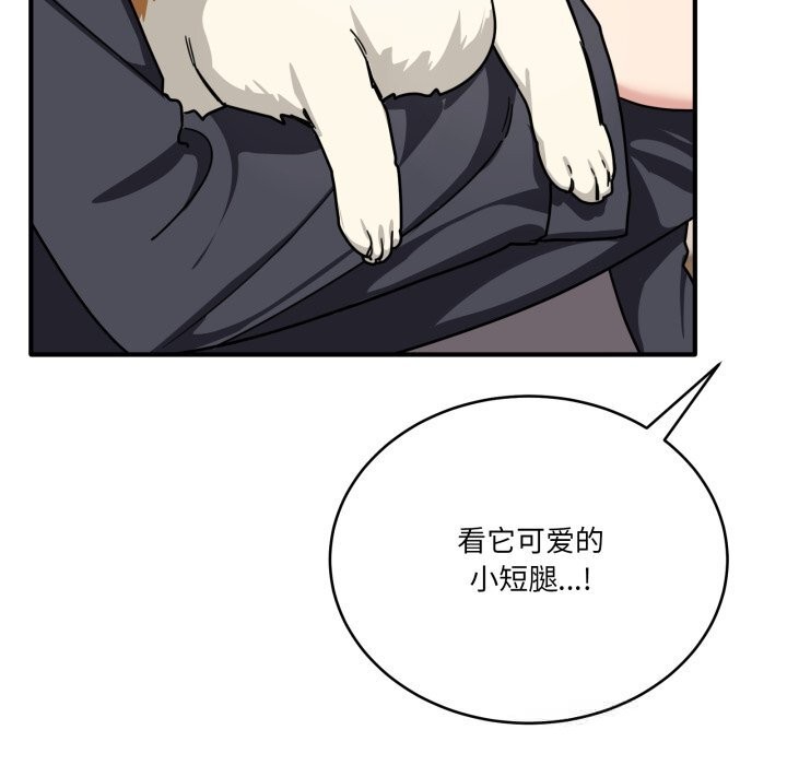 当狗不丢人第24話