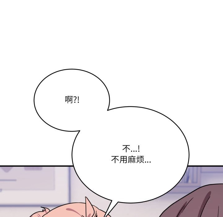 當狗不丟人第24話