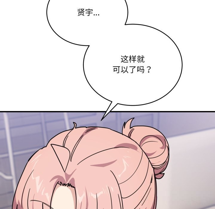 当狗不丢人第24話