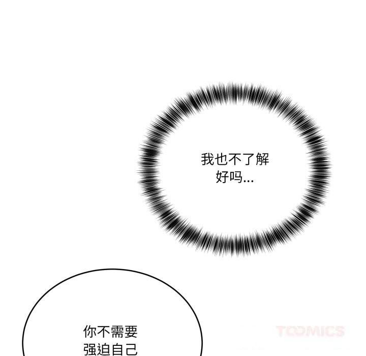 當狗不丟人第24話