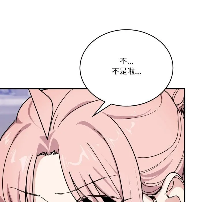 當狗不丟人第24話