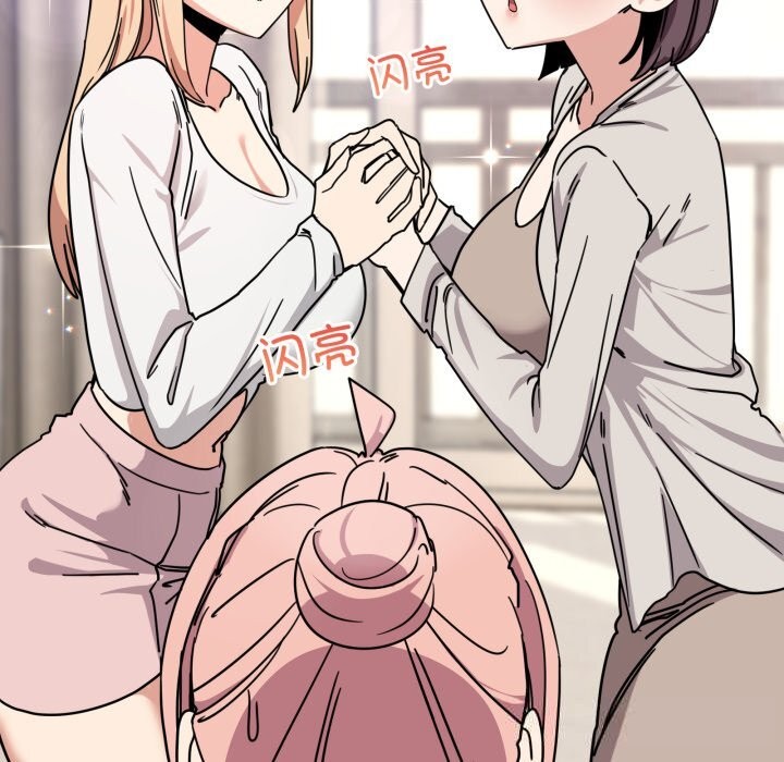 当狗不丢人第24話